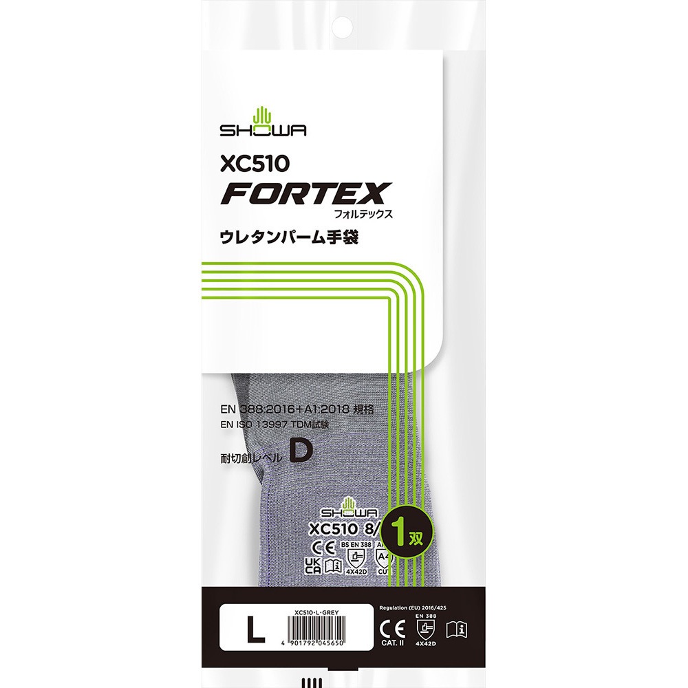 XC510 フォルテックスウレタンパーム手袋 ショーワグローブ 1双