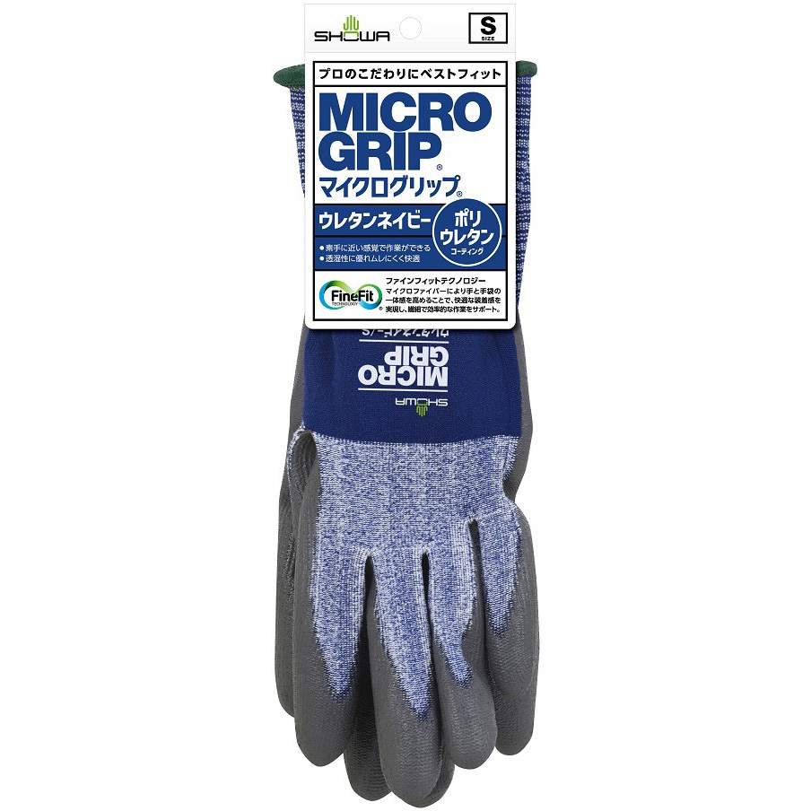 No.264 マイクログリップ ウレタンネイビー SHOWA(ショーワグローブ) 1