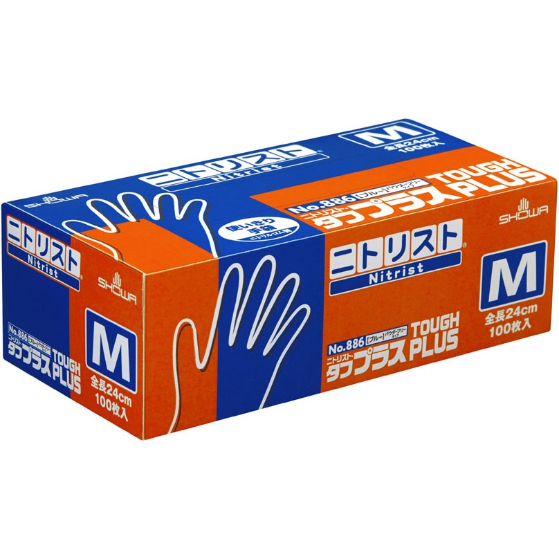 トロロです。お問い合わせ頂きました出品です。ニトリルグローブ1セット 2-9016-03 ビオラモニトリルグローブ S 1箱（100枚入） 【AXEL