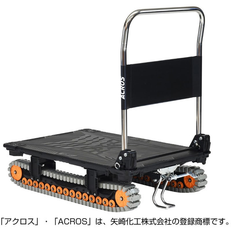 運搬台車アクロス クローラータイプ フットスタンド付き ブレーキあり 荷重150kg カーボンブラック色 荷台寸法806×617mm長さ928mm  SC-9060AX FT BL