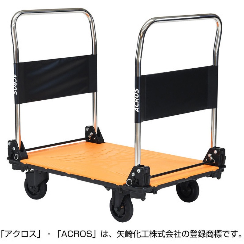 SC-9060CA DHA OR 運搬台車アクロス 静音キャスタータイプ ダブルハンドル 矢崎化工 騒音対策○