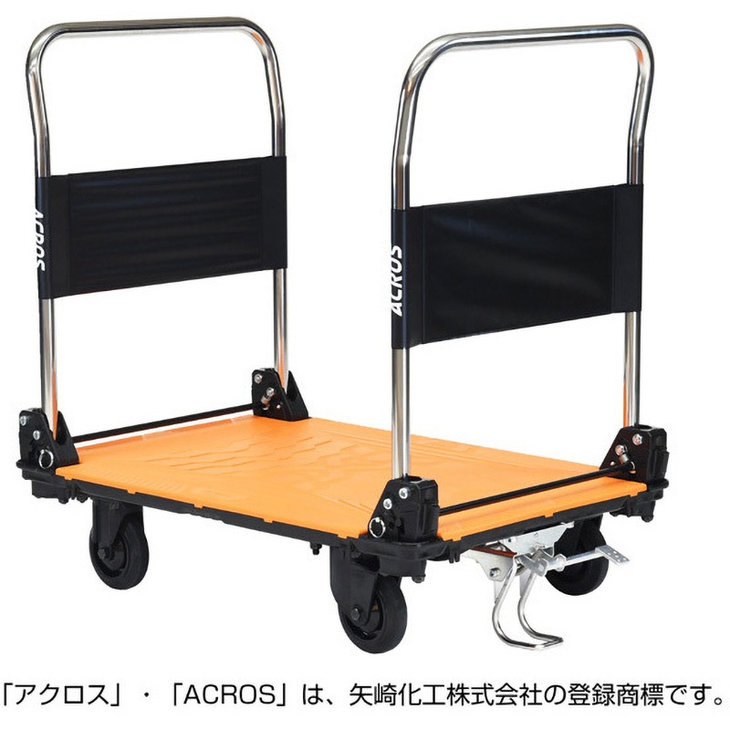 矢崎化工 運搬台車アクロス 静音キャスタータイプ SCー9060CA SC