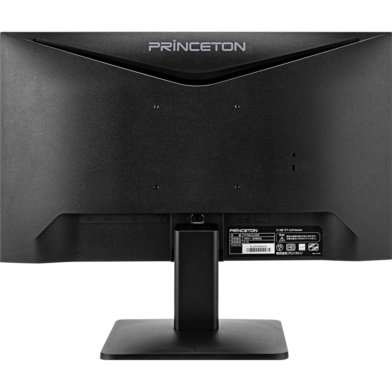 PTFBLG-22W 広視野角ADSパネル搭載21，5型液晶ディスプレイ