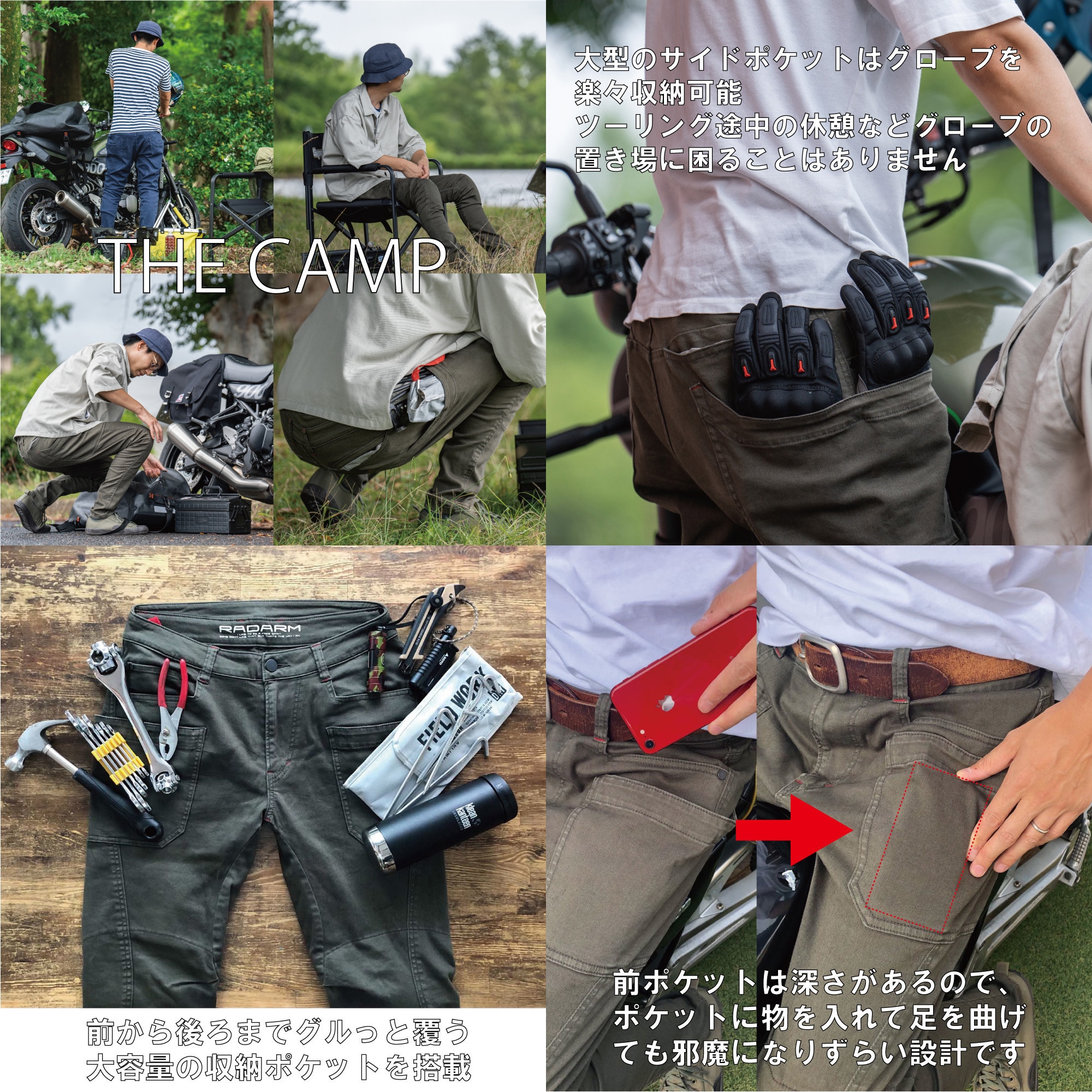 RD-902/BLACK/3XL RADARMライディングキャンプパンツ RADARM ブラック