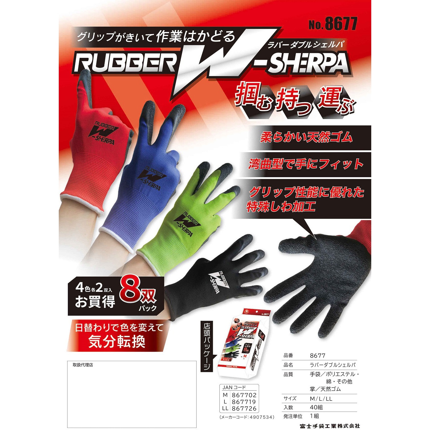 Amazon.co.jp: [Cingc] 綿手袋 快適で安全 白手袋 超薄型で通気