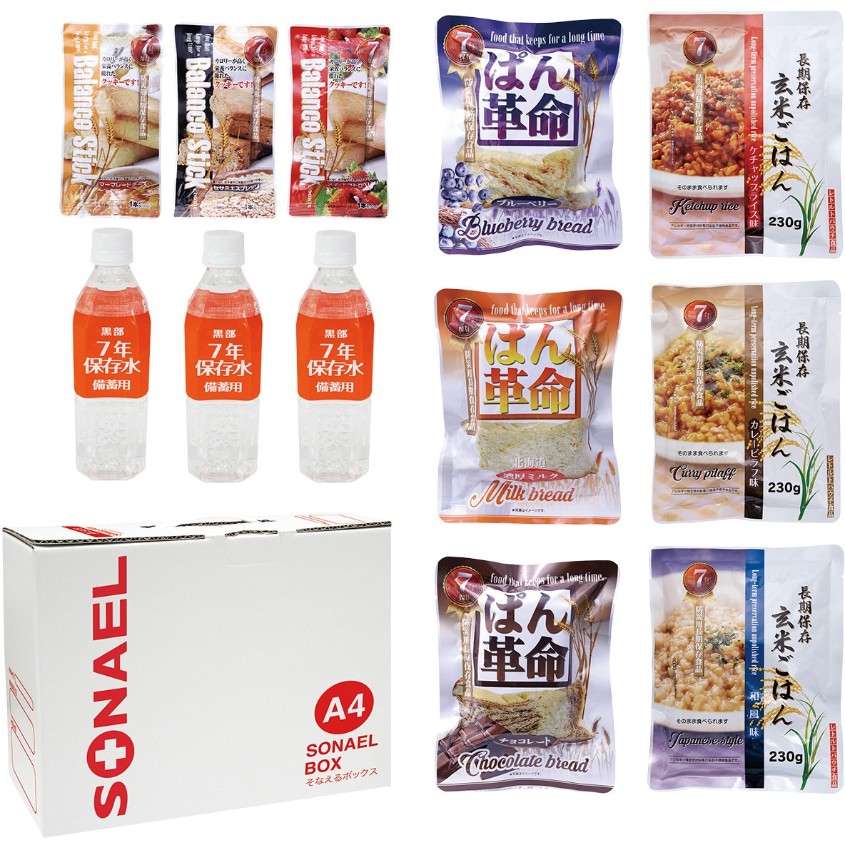 7年保存 非常食セット MAシリーズ エピオス 【通販モノタロウ】