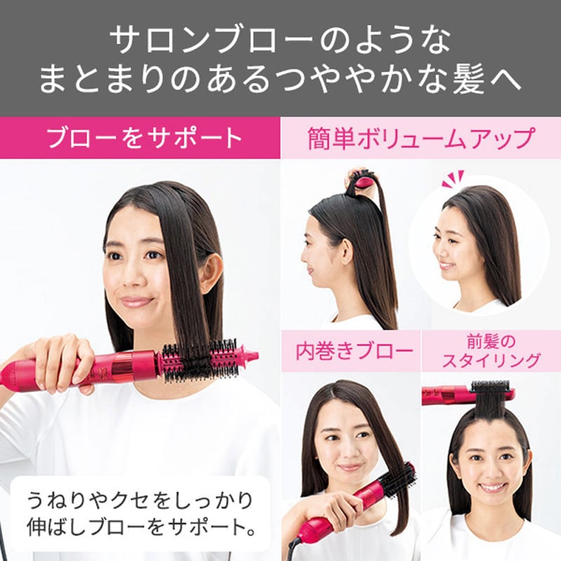 Amazon | TOSAGE くるくるドライヤー ヘアアイロン カール