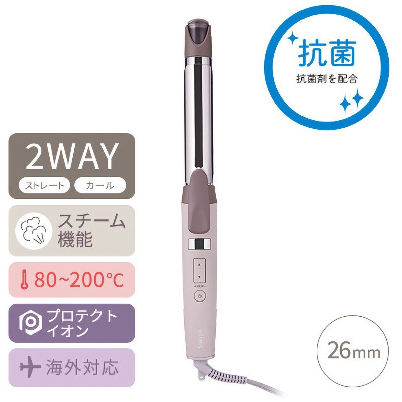 TW752A-C ヘアアイロン 2WAY ( ストレート & カール ) プロテクト