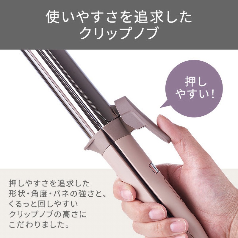 TW752A-C ヘアアイロン 2WAY ( ストレート & カール ) プロテクト