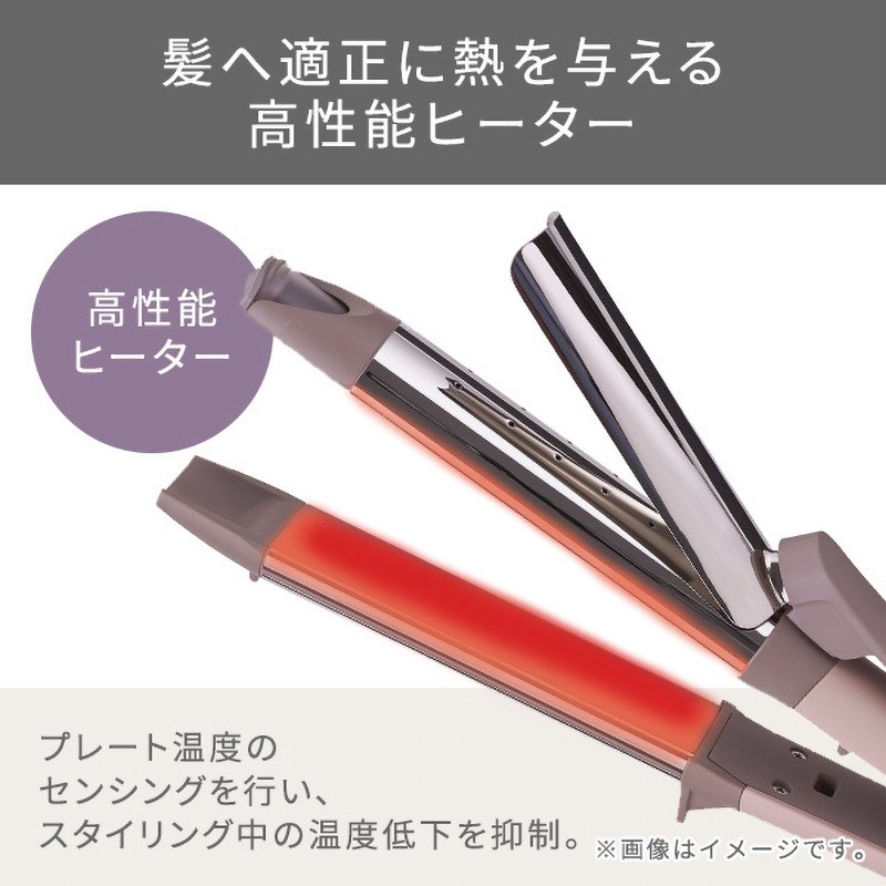 TW752A-C ヘアアイロン 2WAY ( ストレート & カール ) プロテクト