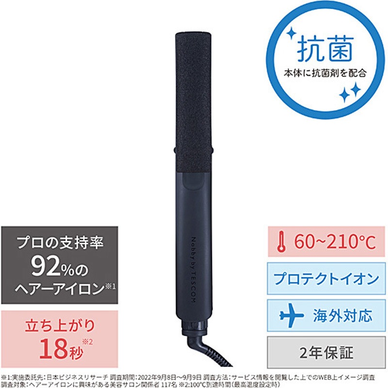 7/1209x17 テスコム ストレートアイロン 25mm NIS500A-K プロフェッショナル プロテクトイオン ストレートアイロン｜NIS500A