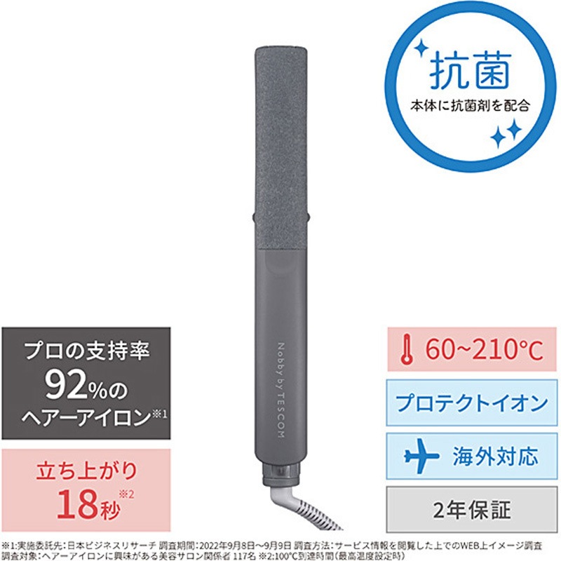 【新品未開封】TESCOM ヘアアイロン 25mm NIS500A-H テスコム ヘアアイロン プロテクトイオン NIS500A-H 25mm 海外対応
