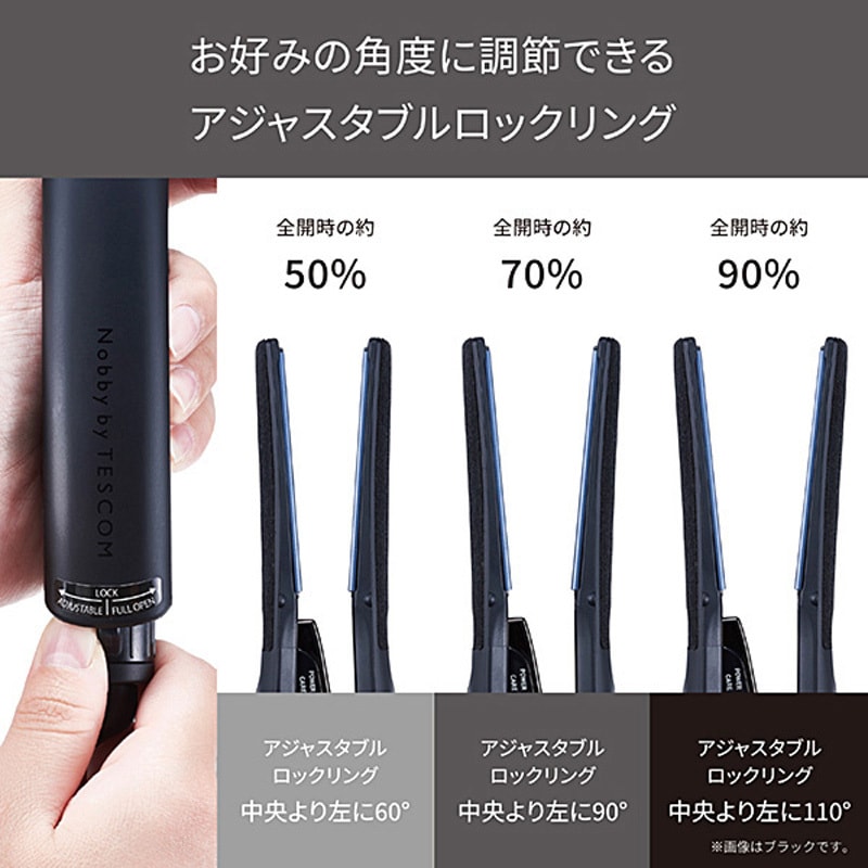 NIS500A-H ストレート ヘアアイロン 25mm プロテクトイオン 60~210℃(31