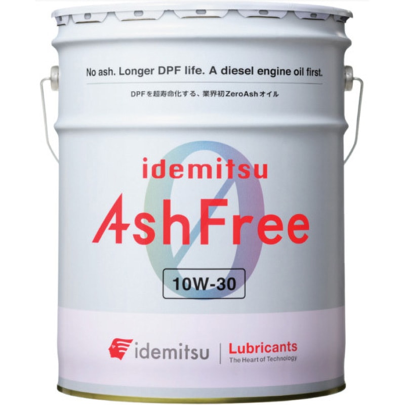 出光　アッシュフリー　オイル　ディーゼル　AshFree エンジンオイル　格安 idemitsu AshFree idemitsu AshFree 出光 アッシュフリー エンジン