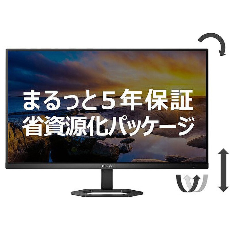 27E1N5500E/11 液晶ディスプレイ・PCモニター 27E1N5500E/11 1台