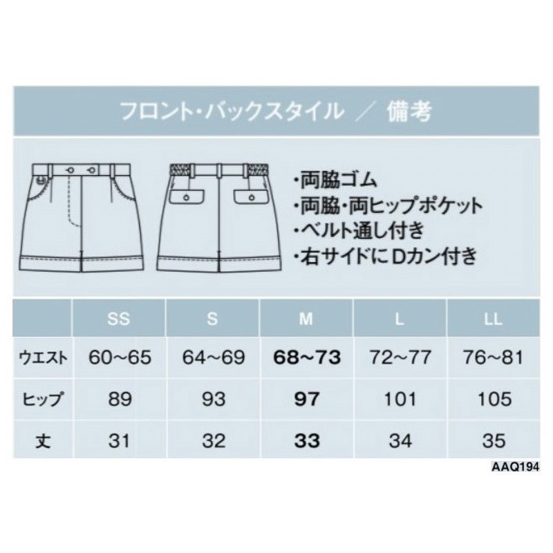 PGG ショートパンツ　サイズ5 XESTA 撥水ショートパンツ 2023 - XESTA ONLINE SHOP