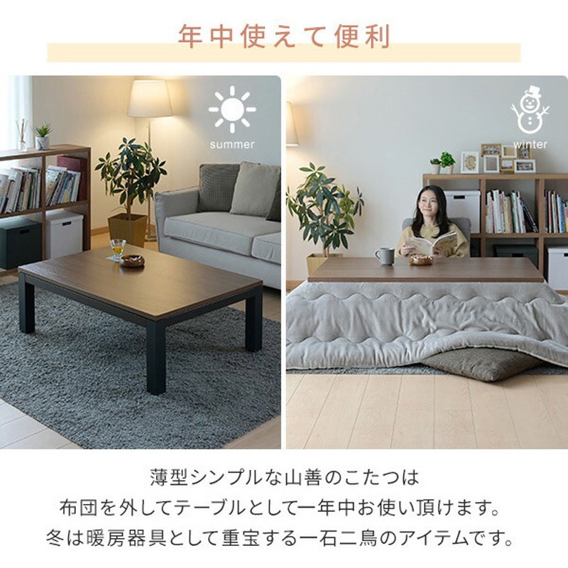 (新品)シンプル　家具調リビングこたつ105BR 新品)シンプル 家具調リビングこたつ105BR 3～4人用こたつ｜3人