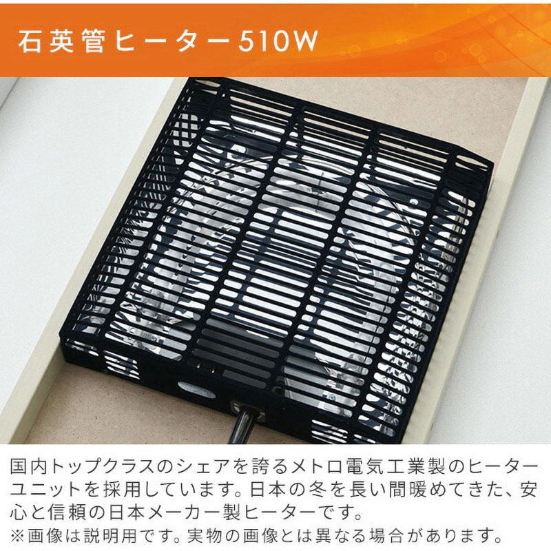 メトロ電気工業 こたつ ヒーター 取替えヒーター U字型石英管ヒーター