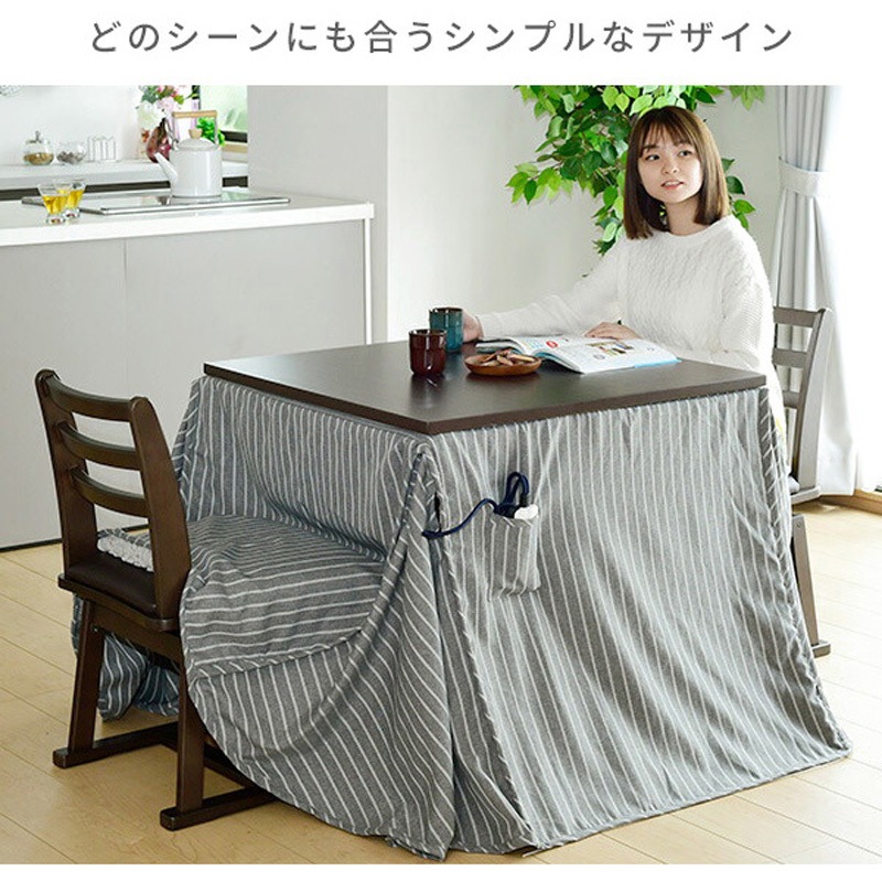 こたつ GND-HDN801(DB) ダイニングこたつ YAMAZEN(山善) 消費電力600W 幅80cm