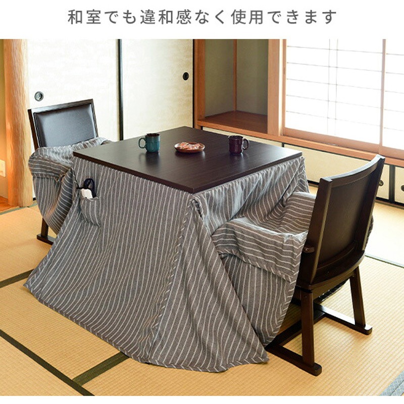 こたつ KY-GND801(GY) ダイニングこたつ用 掛け布団 1枚 YAMAZEN(山善) 【通販