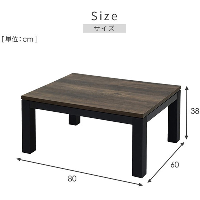 LSK-10570(ABR) カジュアルこたつ アンティーク調 1台 YAMAZEN(山善 LSK-10570(ABR) カジュアルこたつ アンティーク調 1台 YAMAZEN(山善