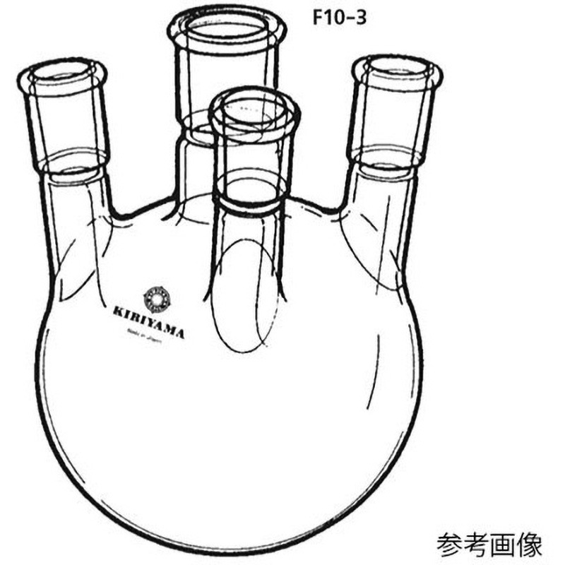 F10-3-1 四ッ口フラスコ アングルタイプ F10-3シリーズ 桐山製作所 100mL