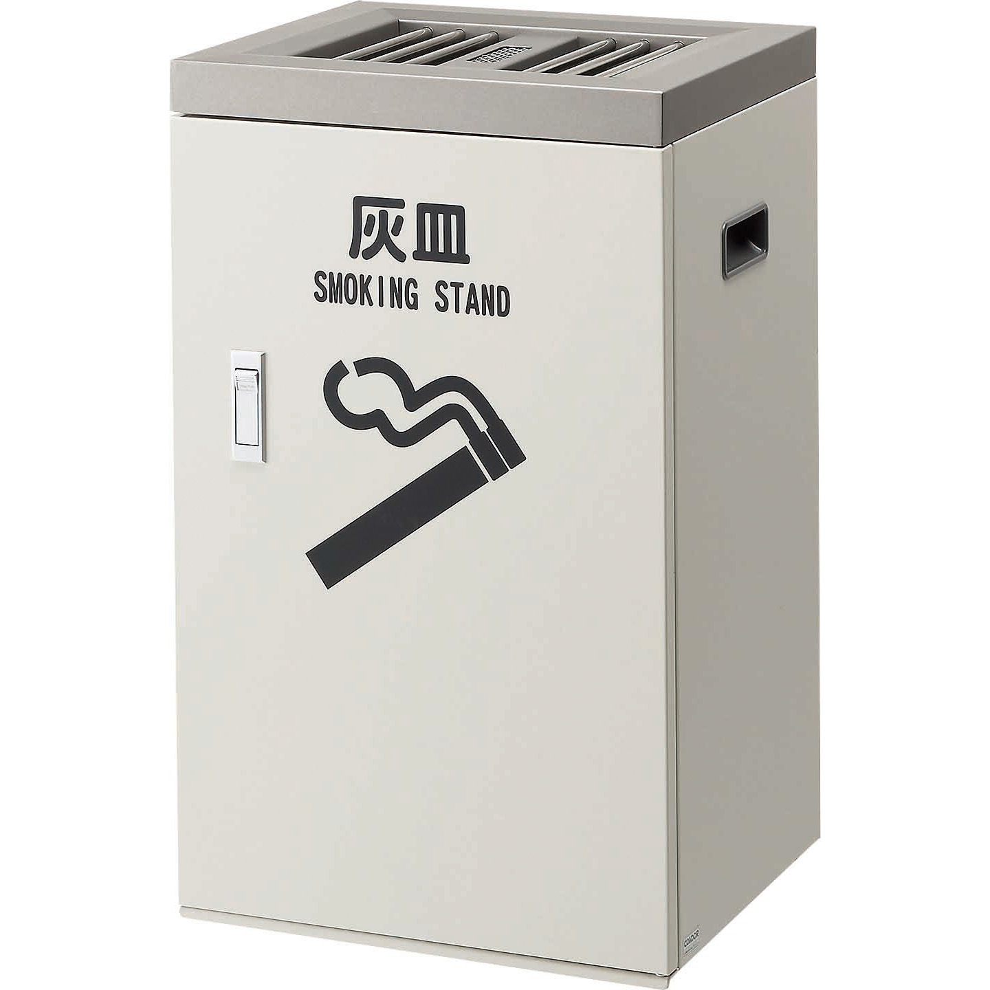 SM-J2 スモーキング大容量タイプ 1台 CONDOR(山崎産業) 【通販モノタロウ】