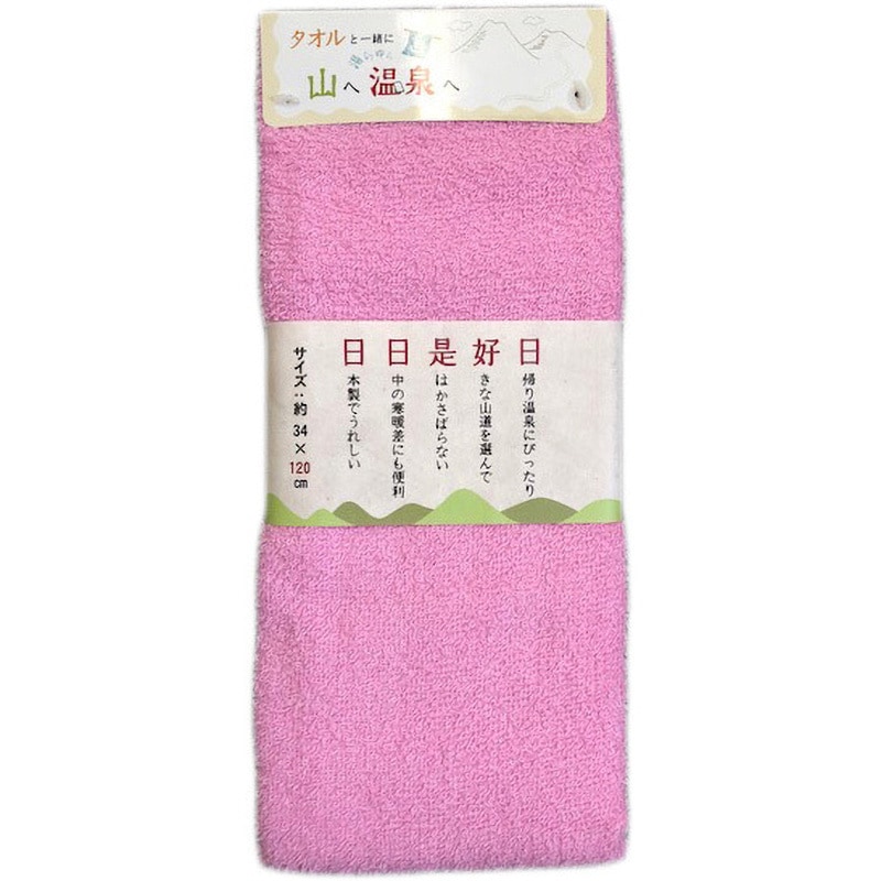 スポーツタオル 楽天市場】ミズノ スポーツタオル mizuno タオル ロングタオル