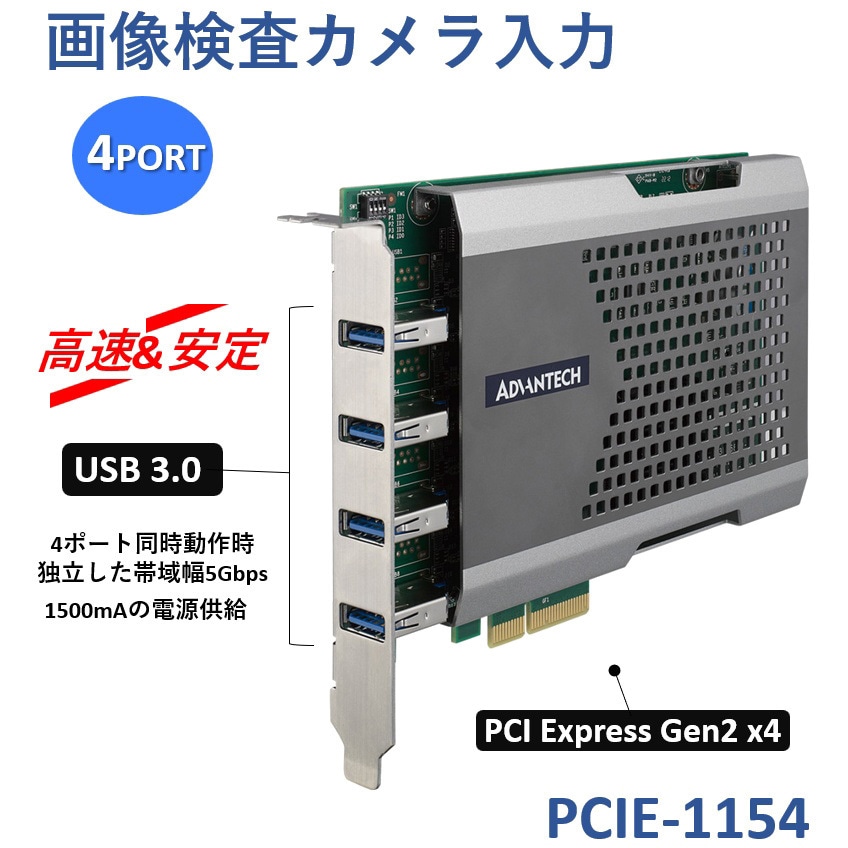 20Gbps PCIE - USB 3.0 アダプター 4 独立パス USB 拡張カード 15 ピン 