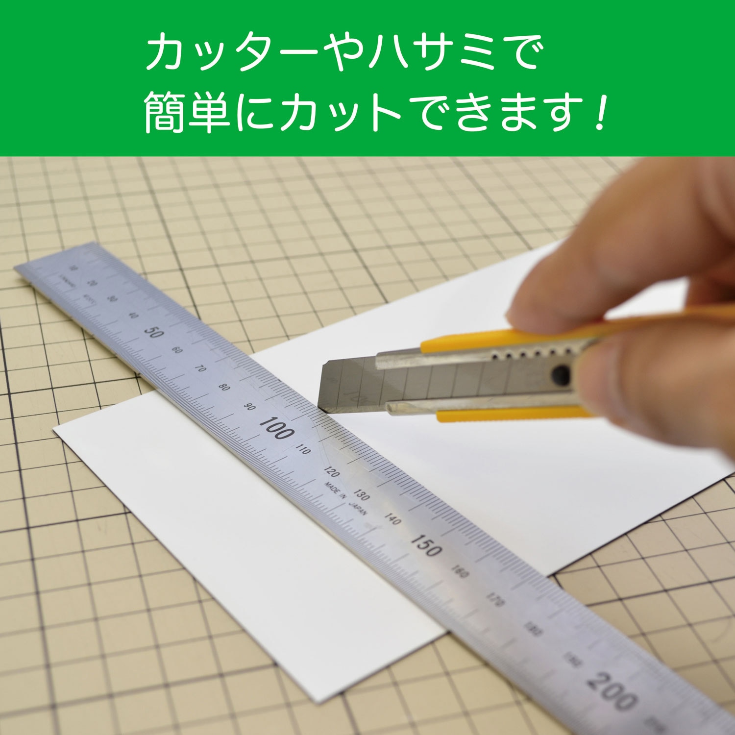 めぐページ MSKWP-08W マグネットクリーンシート強力 MagX(マグエックス) 白色 大