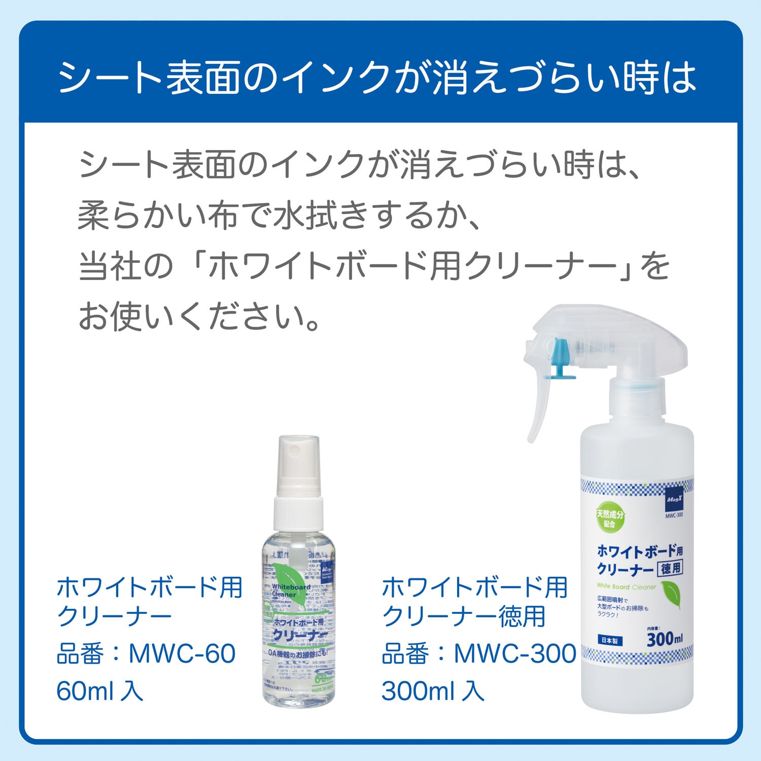 MSKWP-08W マグネットクリーンシート強力 MagX(マグエックス) 白色 大