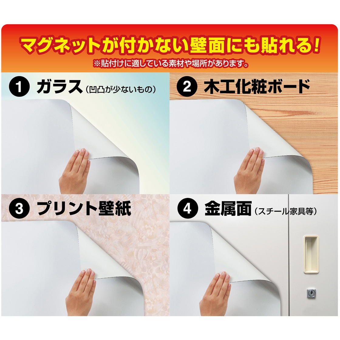 307　スチールホワイトボードシート 930x1200mm 2枚セット ホワイトボード,W1800xH900,両面,エコノミーモデル,マーカー