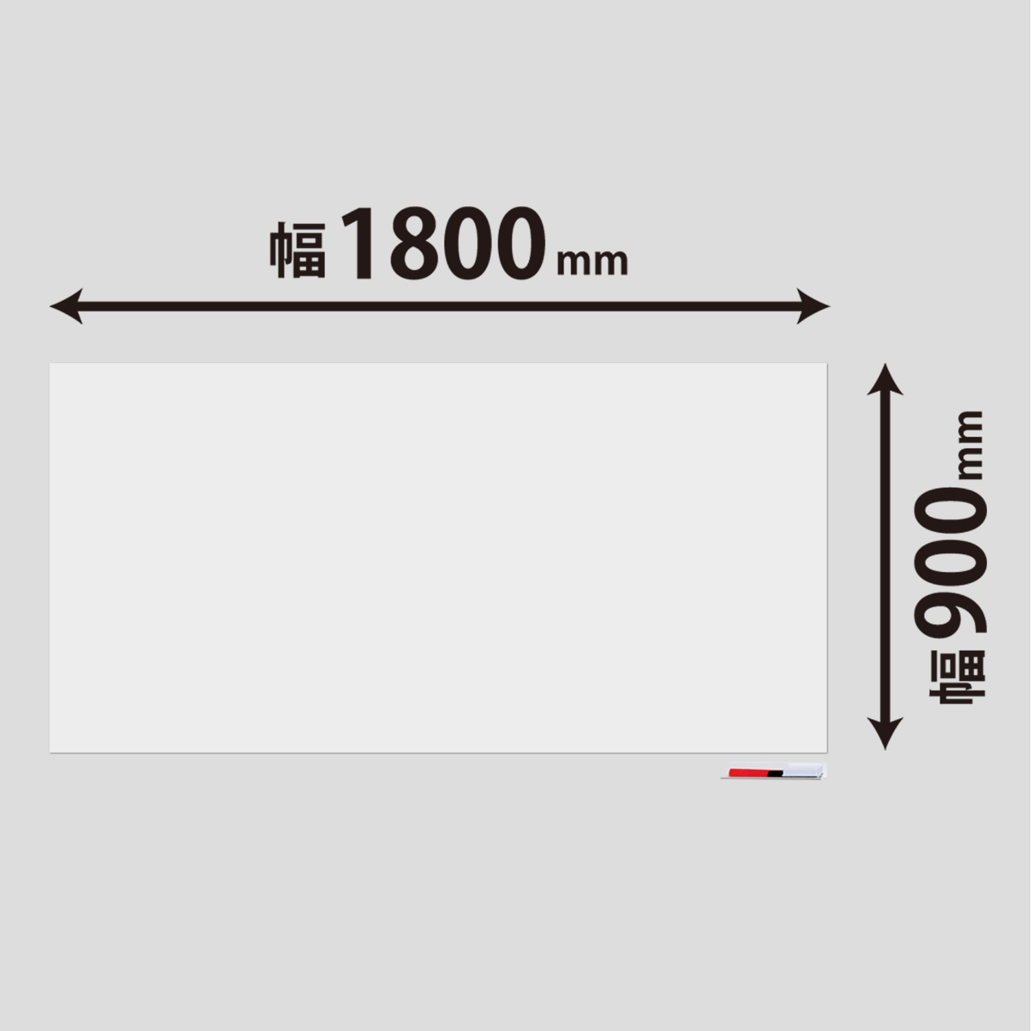 MSHW-90180-M マグネットホワイトボードシート MagX(マグエックス) 超