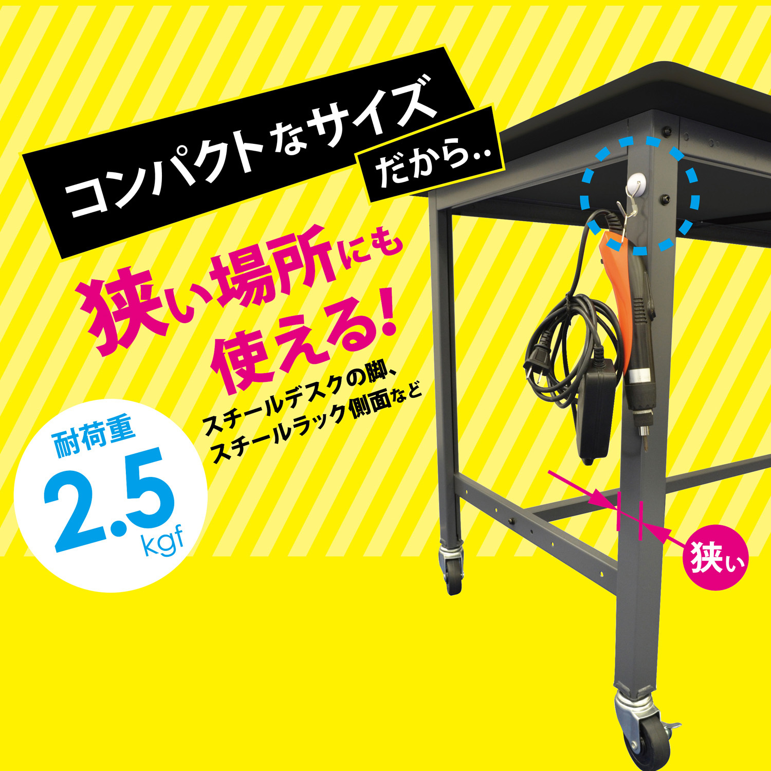 マグネット MZR-2W-CT マグネットフック ゼロスライド MagX(マグエックス