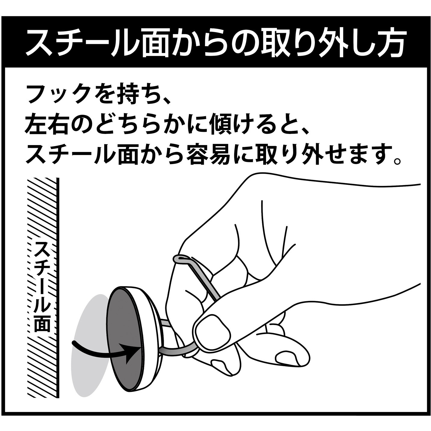 MZR-2K マグネットフック ゼロスライド MagX(マグエックス) 超強力