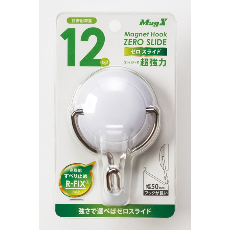 まろろん MZR-12W-CT マグネットフック ゼロスライド MagX(マグエックス