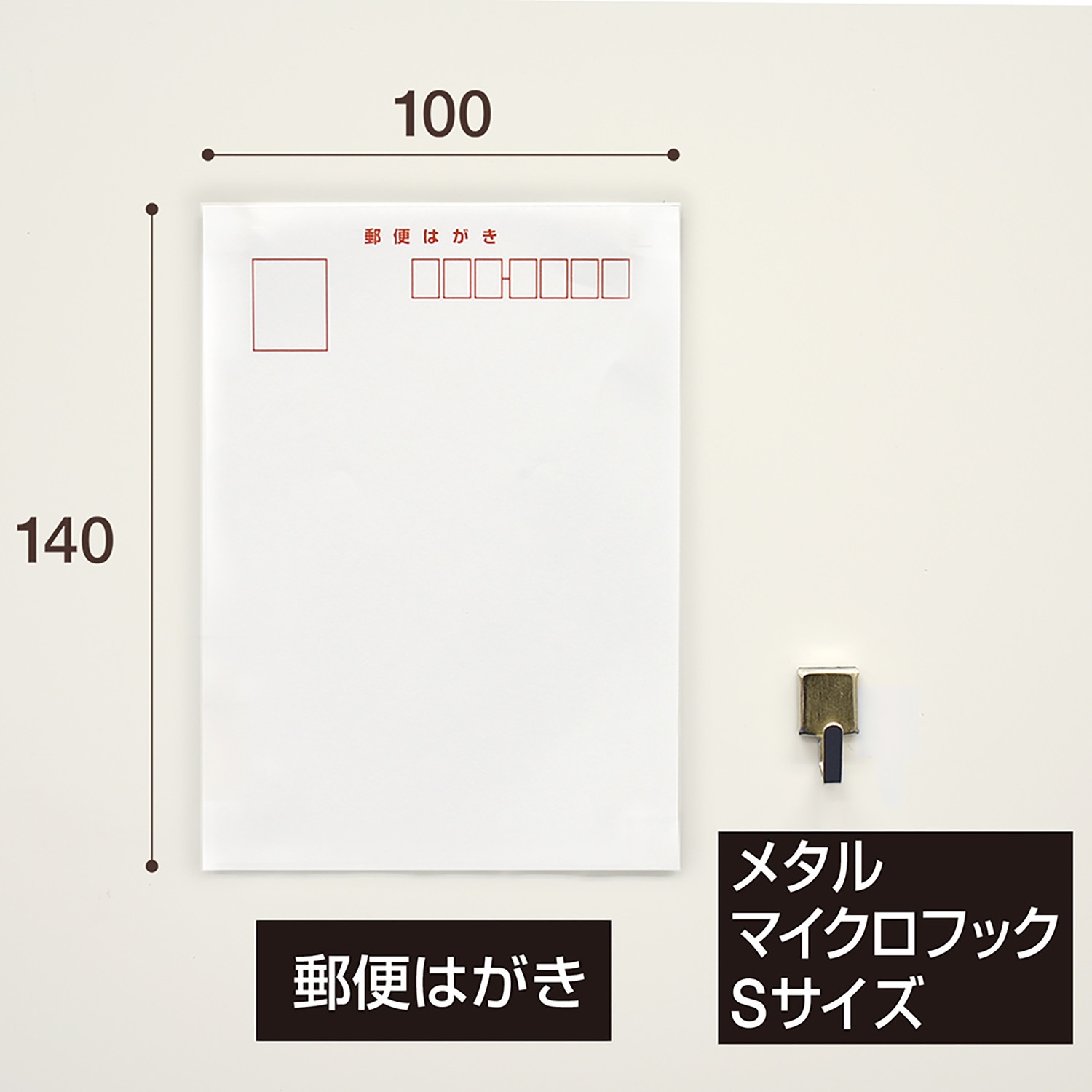 MCRO-S-V メタルマイクロフック MagX(マグエックス) マグネット式 強力