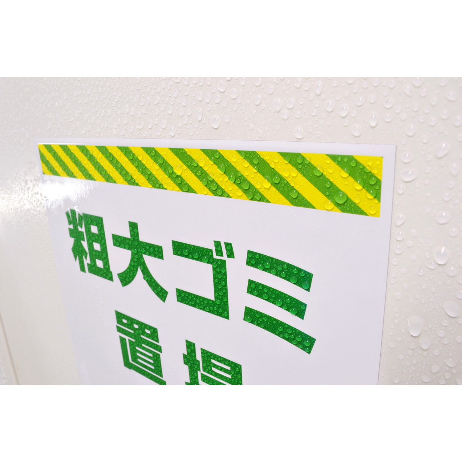 値頃 マグエックス ぴたえもんレーザー屋外用ＭＳＰＬＯ−Ａ３