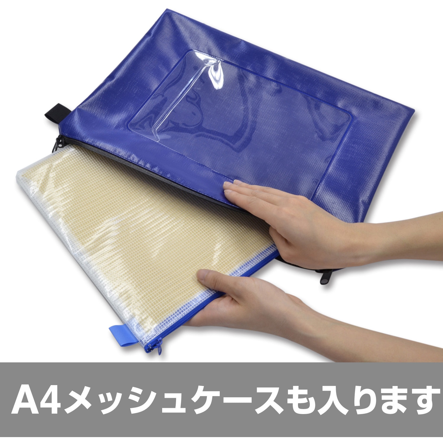 MPO-A4B 耐水メールバッグ タフブロック MagX(マグエックス) サイズA4