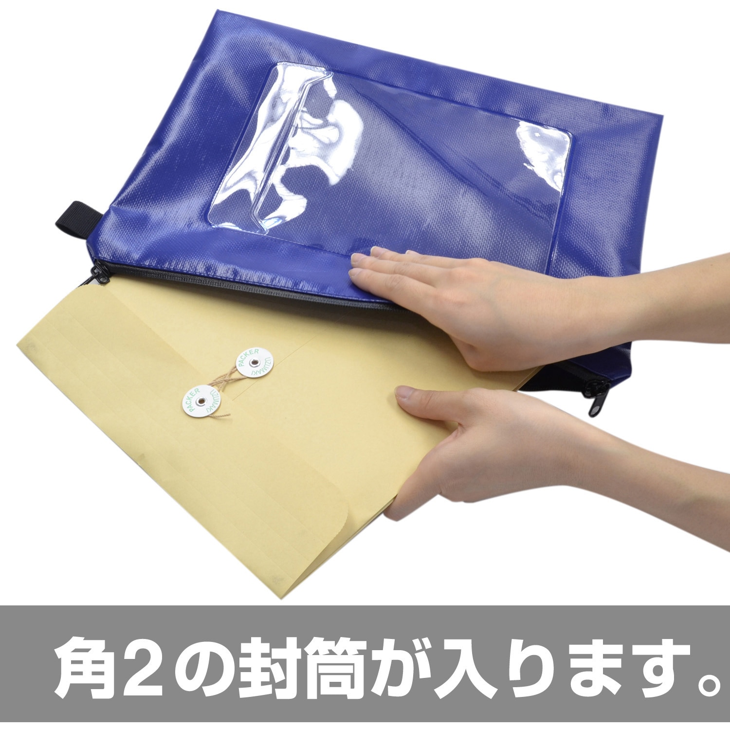 MPO-A4R 耐水メールバッグ タフブロック MagX(マグエックス) サイズA4