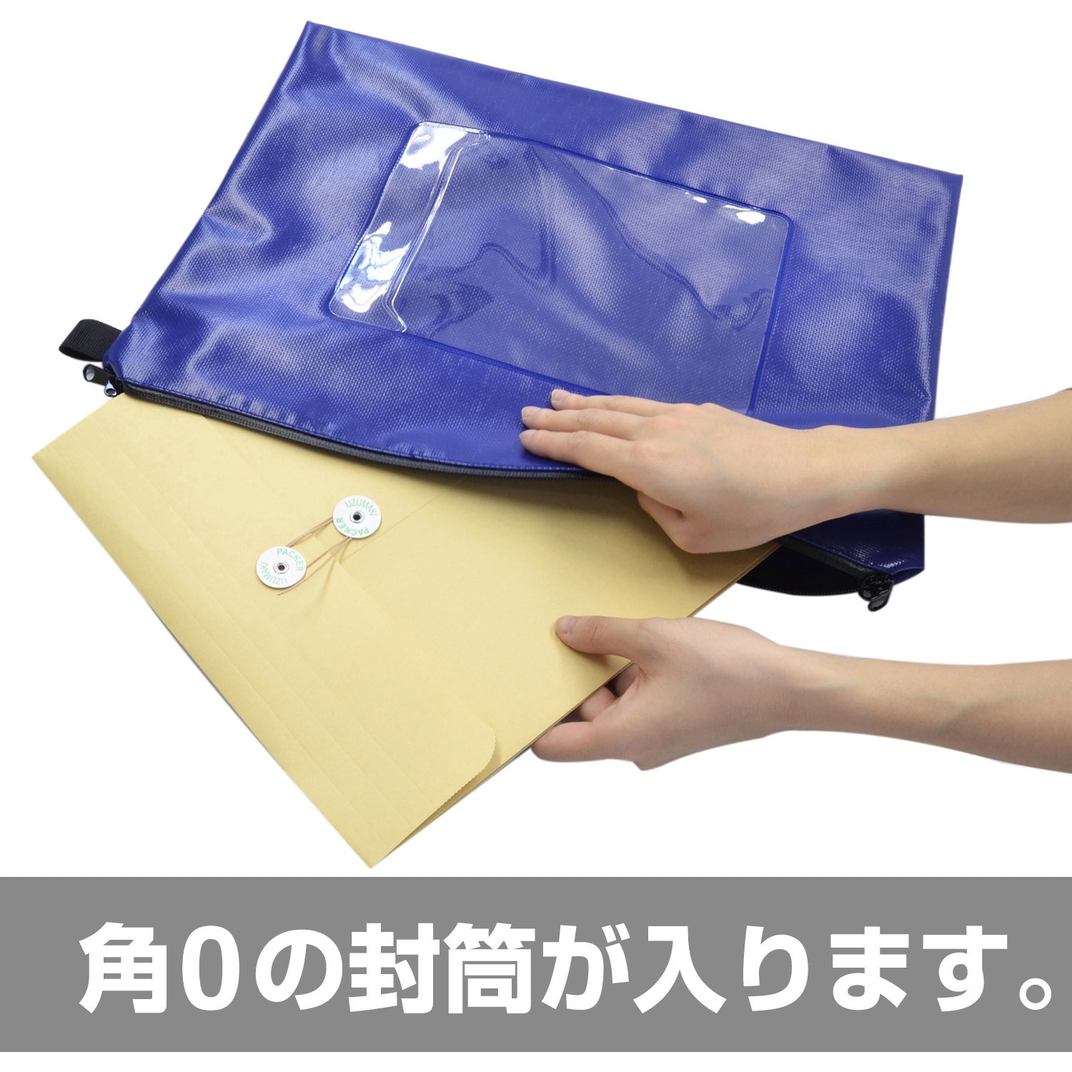 MPO-B4R 耐水メールバッグ タフブロック MagX(マグエックス) サイズB4