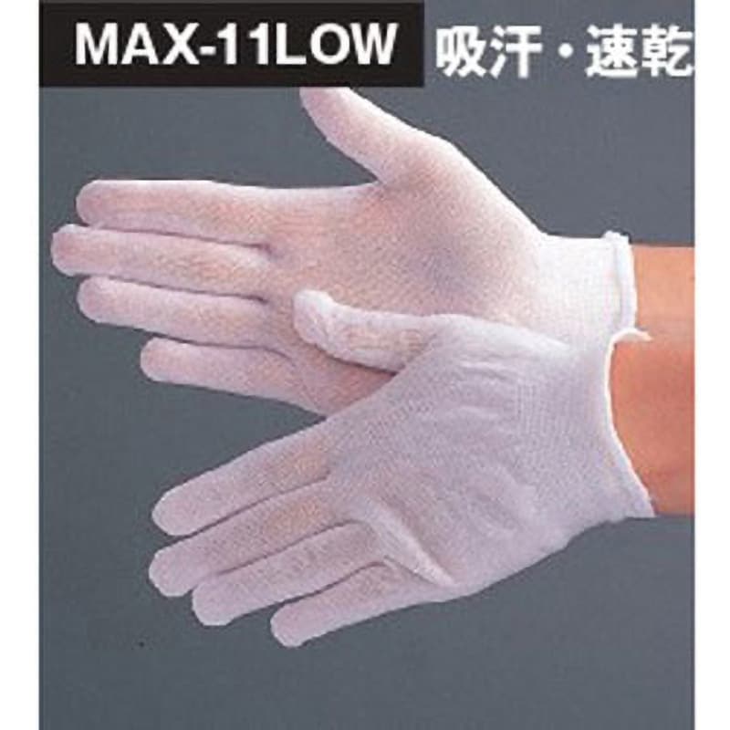 MAX-11LOW-L クリーンインナー手袋(100枚入) 1袋(100枚) MCC(MaxClean