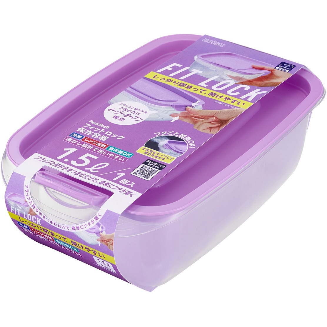 PFL-3110 パックスタッフ フィットロック エビス 角型 電子レンジ対応