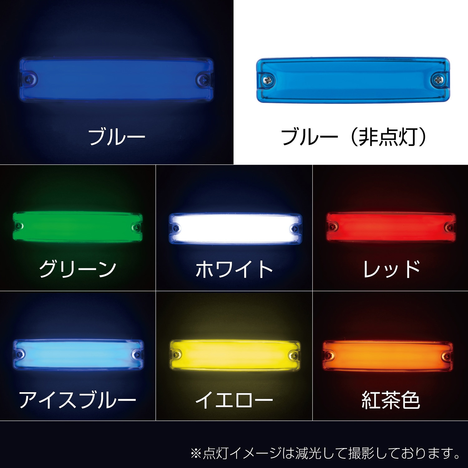 533684 LEDハイパワースリム車高灯 1個 JET INOUE(ジェット
