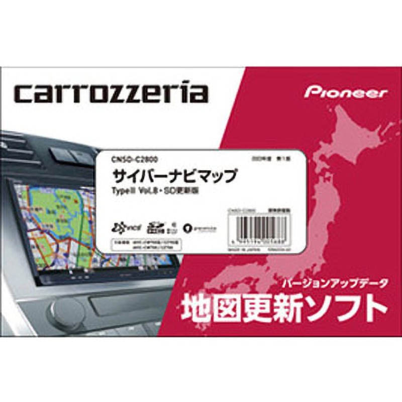 CNSD-C2800 サイバーナビマップ TypeⅡ Vol.8・SD更新版 carrozzeria 1台 CNSD-C2800