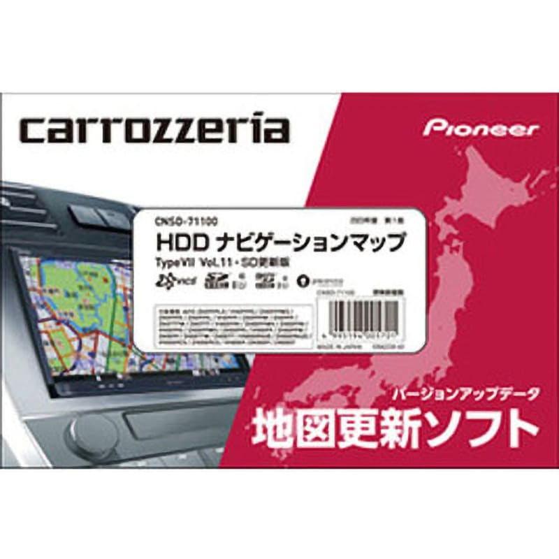 CNSD-71100 HDDナビゲーションマップ TypeⅦ Vol.11・SD更新版 carrozzeria 1台 CNSD-71100