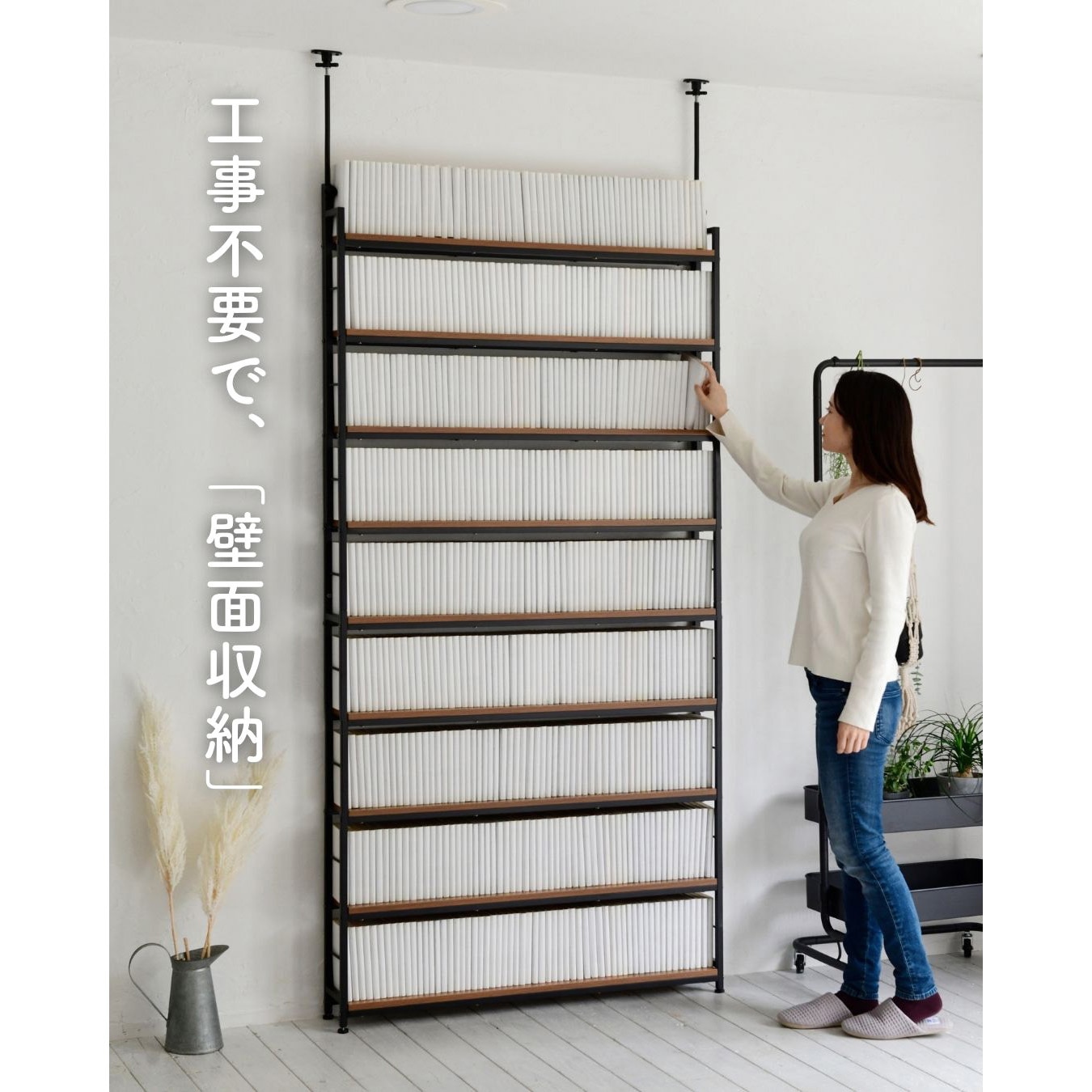 Amazon｜山善(YAMAZEN) 本棚 (突っ張り) 大容量 スリム 全体耐