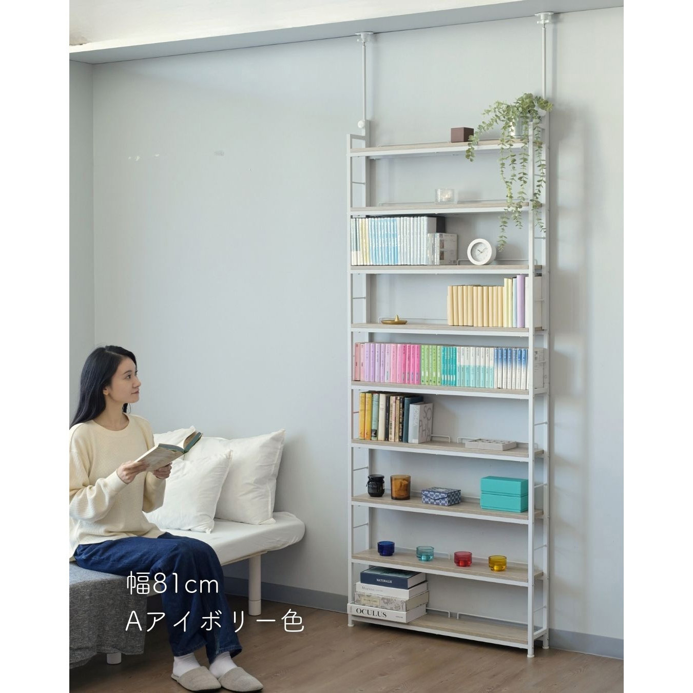 本棚(張りメッキ)大容量総耐荷重180kgRTRS-10015(AIV/SWH) Amazon｜山善(YAMAZEN) 本棚 (突っ張り) 大容量 スリム 全体耐