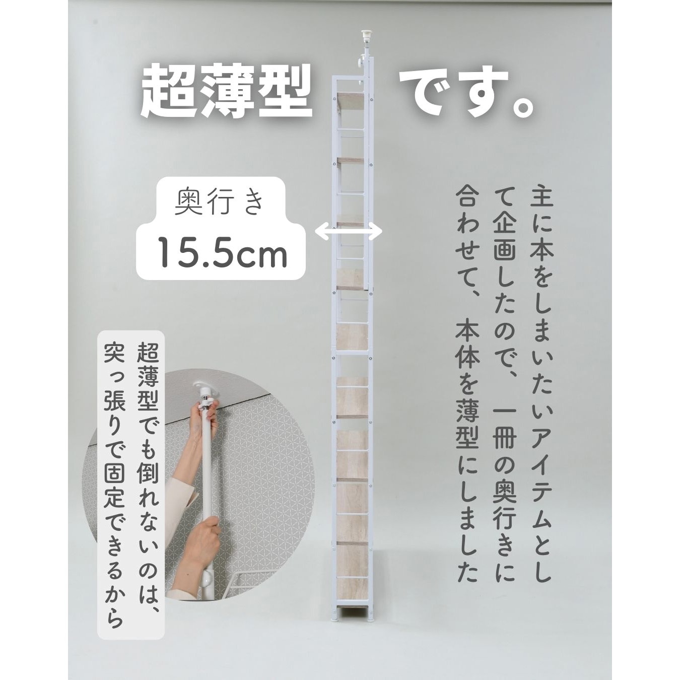 RTRS-6015(ABR/SBK) つっぱり本棚 YAMAZEN(山善) アンティークブラウン