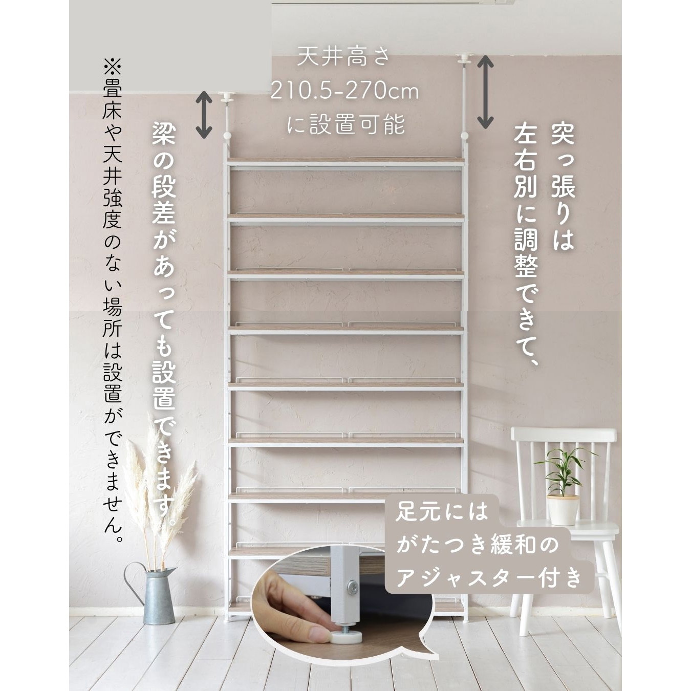 RTRS-8015(ABR/SBK) つっぱり本棚 YAMAZEN(山善) アンティークブラウン